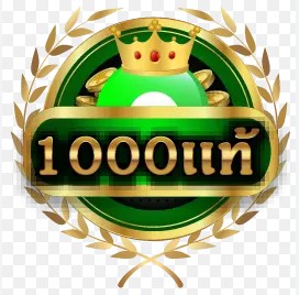 1000แท้ หวยออนไลน์
